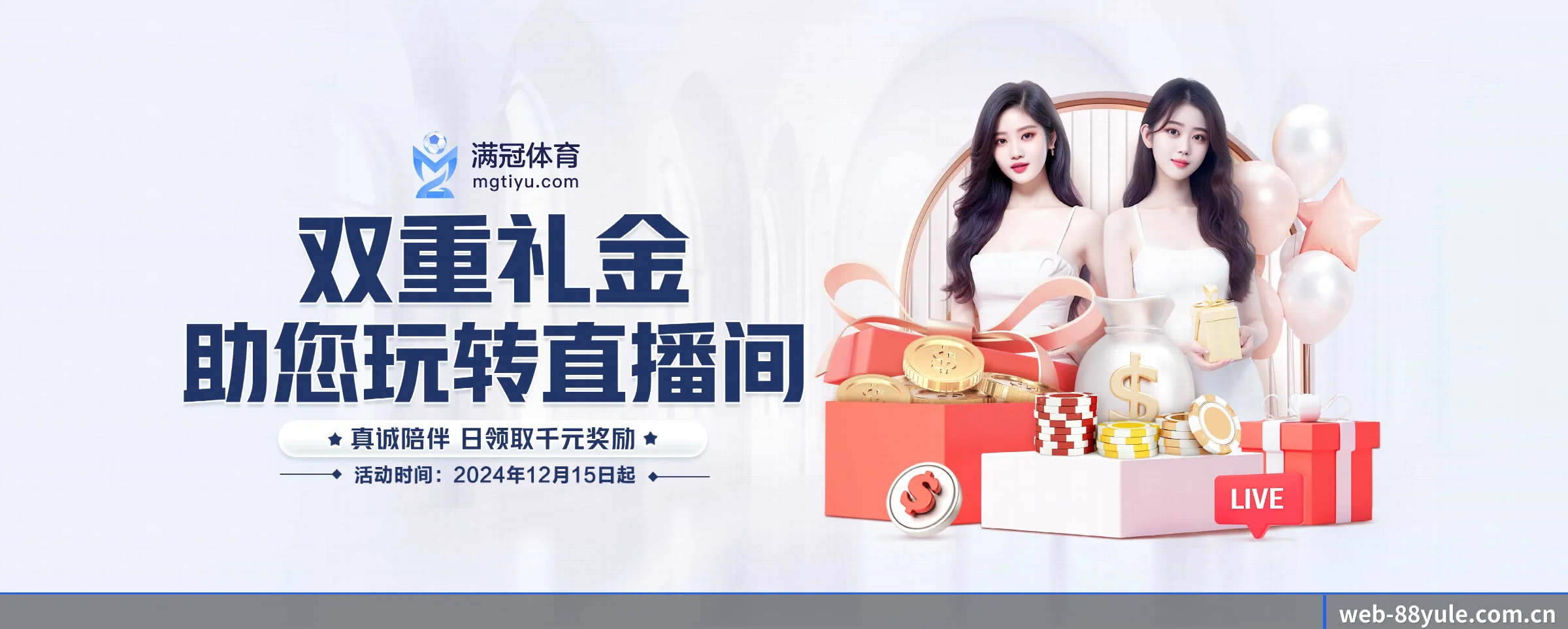 AI 革新